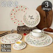 鍋敷き 鍋置き 単品 24cm 30cm 手編み 花柄 ランチョンマット 断熱 耐熱 防熱 丸形 円形 卓上 下敷き 敷物 プレースマット キッチン用品 おしゃれ かわいい インテリア 白 ホワイト