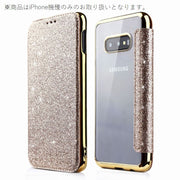 iPhoneケース スマホケース 手帳型 二つ折り スマホカバー キラキラ ラメ メタリックカラー カードポケット付き ICカード入れ アイフォンケース おしゃれ シンプル ブラック ゴールド シルバー ローズ ピンク 黒 金色 銀色