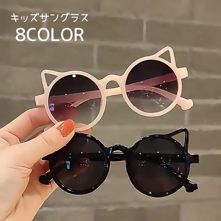 サングラス キッズ キッズサングラス 子供用 UVカット 猫 商品画像