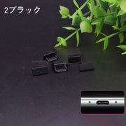 防塵キャップ 5個セット 防塵カバー コネクタカバー Type-C 端子 USB 防水 スマホ パソコン タブレット 携帯 アンドロイド Android