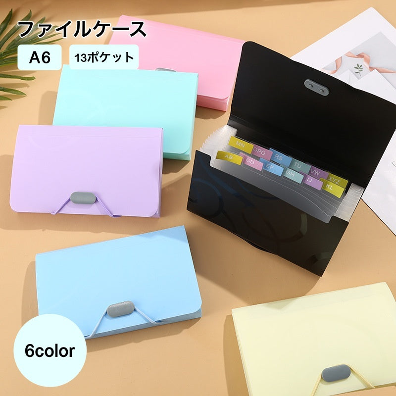 ファイルケース ドキュメントファイル A6 13ポケット ファイル 文具 商品画像