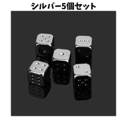 サイコロ 5個セット ダイス さいころ メタルサイコロ ブロンズ シルバーカラー ゴールドカラー 金属製 ゲーム パーティー ユニーク おしゃれ かわいい プレゼント ギフト 金色 銀色