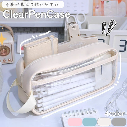 ペンケース 筆箱 ペン入れ 文房具入れ 大容量 クリア 商品画像
