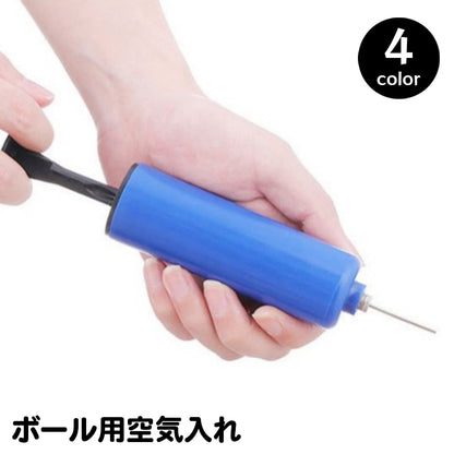 ボール用空気入れ ハンドポンプ ゴムボール 手動 簡単 便利 商品画像