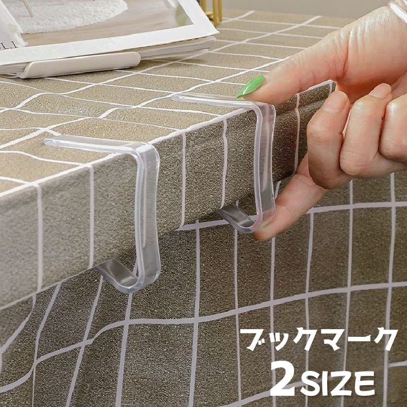 テーブルクロスクリップ 4個セット テーブルクロス止め クリップ 固定クリップ テーブルカバークリップ 商品画像
