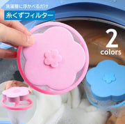 糸くずフィルター 縦型洗濯機用 くず取りネット ゴミ取りネット メッシュ 髪の毛フィルター 日用品 生活雑貨 便利 浮く ランドリー用品 洗濯用品 ピンク ブルー