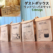 ダストボックス 分別ごみ箱 角型 ゴミ箱 ランドリーバスケット リビング おしゃれ キッチン ベランダ 北欧風 縦型 分別 折りたたみ 蓋付き 持ち手付き かわいい