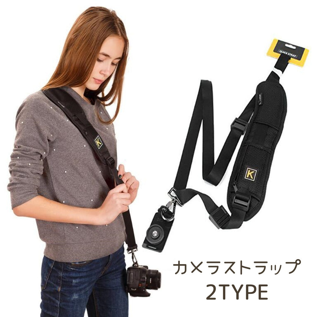 カメラ用ストラップ カメラストラップ ワンショルダー カメラショルダー ショルダーストラップ 一眼レフ ミラーレス ハーネス 肩ベルト