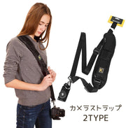 カメラ用ストラップ カメラストラップ ワンショルダー カメラショルダー ショルダーストラップ 一眼レフ ミラーレス ハーネス 肩ベルト