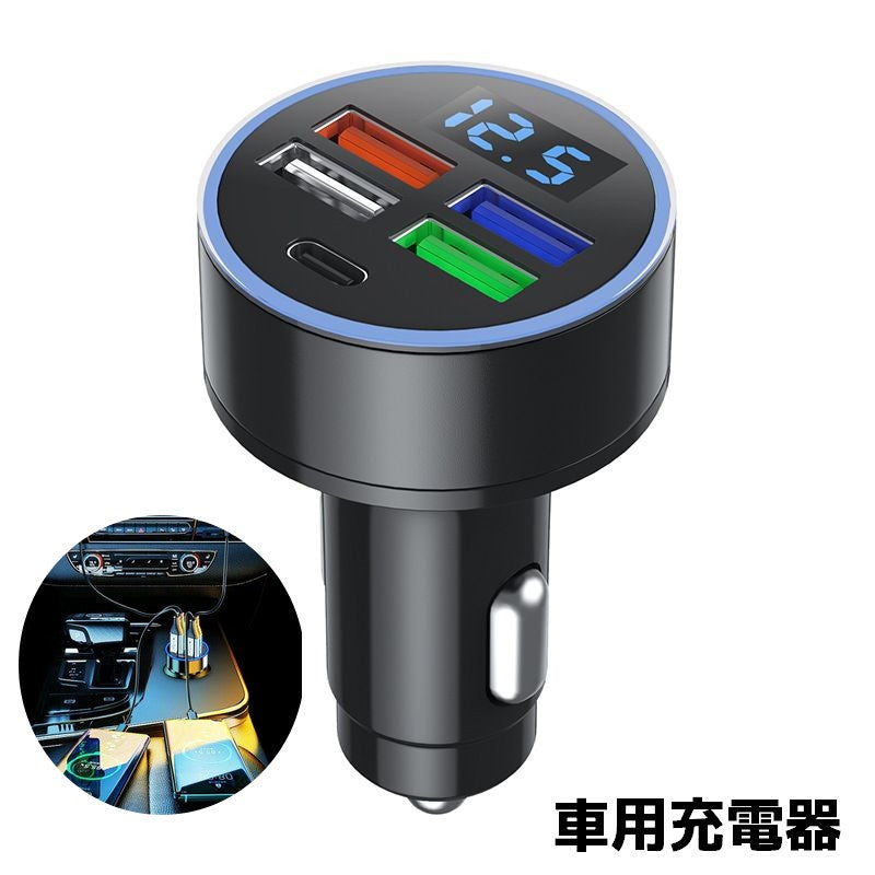 車用充電器 カーチャージャー カーアクセサリー シガーソケット USB スマホ 携帯 充電 iPhone android リチウム 旅行 お出かけ ドライブ 便利 シンプル