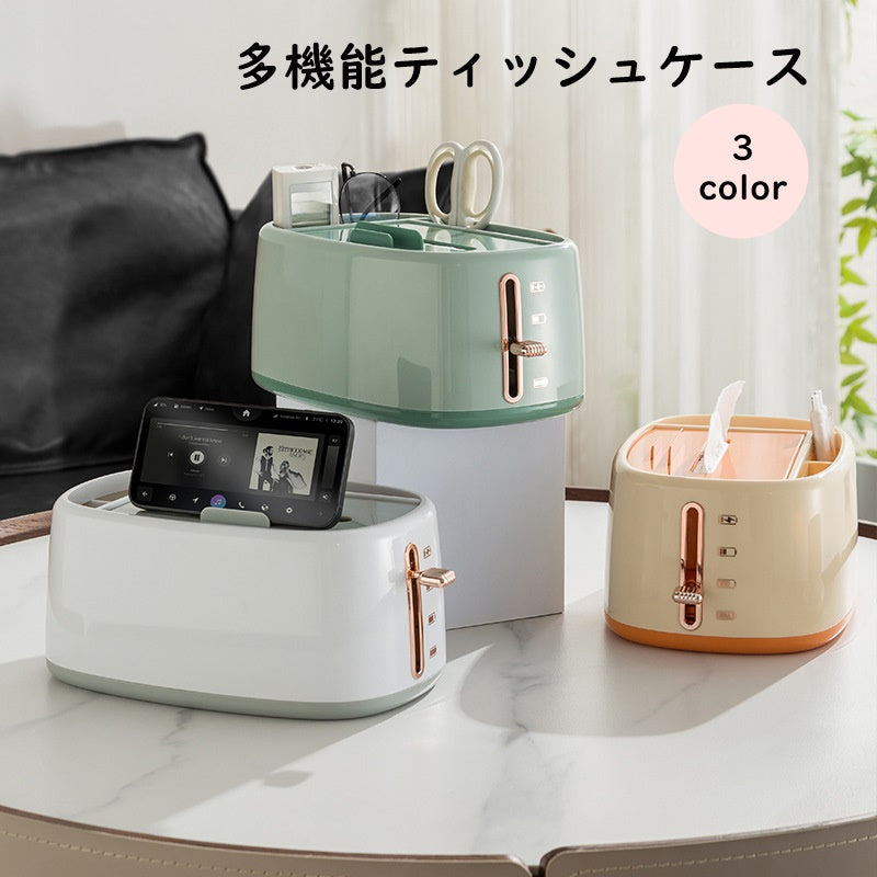 ティッシュケース ティッシュカバー リモコンホルダー スマホホルダー 小物入れ 日用品 生活雑貨 インテリア雑貨 バネ付き シンプル かわいい おしゃれ 収納 リビング ダイニング 寝室 小物 卓上 多機能