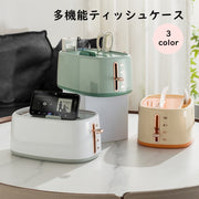 ティッシュケース ティッシュカバー リモコンホルダー スマホホルダー 小物入れ 日用品 生活雑貨 インテリア雑貨 バネ付き シンプル かわいい おしゃれ 収納 リビング ダイニング 寝室 小物 卓上 多機能