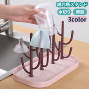 哺乳瓶スタンド 哺乳瓶ラック 哺乳瓶立て 水切りトレー 哺乳瓶 水切り 乾燥 清潔 整理 便利 出産祝い プレゼント ギフト ベビーグッズ