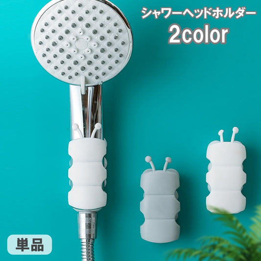 シャワーヘッドホルダー 単品 1個 吸盤式 シャワーホルダー シャワーフック 商品画像