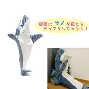 着る毛布  寝袋 サメ 鮫 シャーク ブランケット 大人用 全身 着ぐるみ 寝巻 パジャマ 防寒対策 部屋着 かわいい 毛布 暖かい