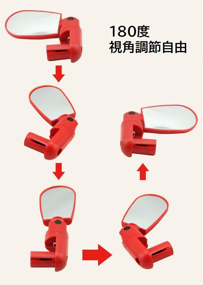 自転車用ミラー バックミラー サイクルミラー サイドミラー バーエンドミラー 鏡 商品画像4