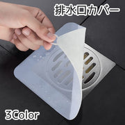 排水口カバー キッチン用品 蓋 ふた シンク 洗面所用品 浴室用具 カバー つまみ付き 四角 スクエア 半透明 お風呂 バスルーム 排水溝 床排水 つけ置き 掃除用品 掃除グッズ 防虫 防水 防塵 悪臭 シンプル グレー 灰色