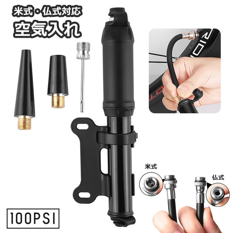 空気入れ エアポンプ 仏式 米式 100PSI 小型 コンパクト 軽量 持ち運び ポータブル 自転車 マウンテンバイク ロードバイク 浮き輪 ボール タイヤ