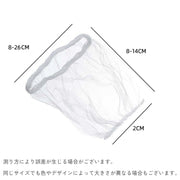 排水口ネット 水切りネット 100枚入り ストッキングタイプ 使い捨て 水切り袋 生ゴミ ゴミ受け 流し台 シンク 台所 お風呂 排水溝 便利