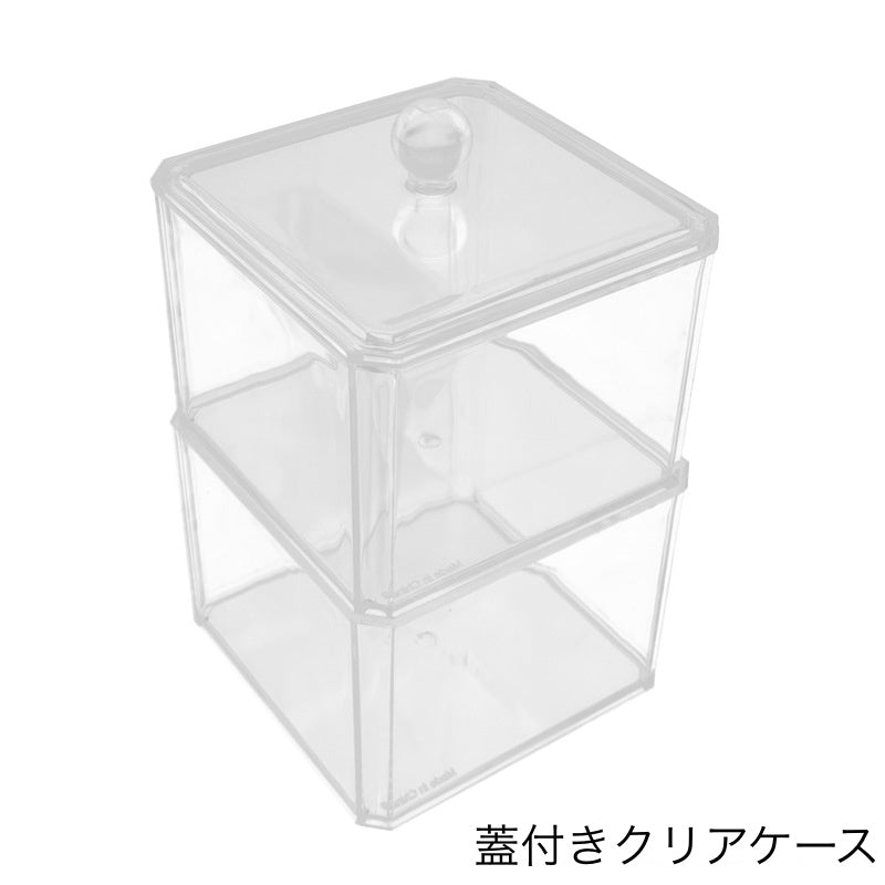 クリアケース 蓋付き 2段 積み重ね メイクボックス コスメボックス 化粧品収納 アクセサリーケース 小物入れ 透明 クリア おしゃれ シンプル 省スペース 整理整頓 便利 雑貨
