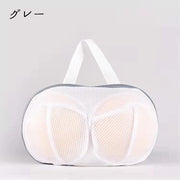 洗濯ネット ブラジャー用洗濯ネット レディース 女性 洗濯用品 ランドリーネット ランドリーバッグ 平置き用 型崩れ防止 絡まり防止 摩耗防止 無地