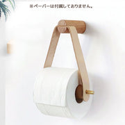 トイレットペーパーホルダー キッチンペーパーホルダー トイレ用品 キッチン 壁掛け 吊るす シンプル ナチュラル おしゃれ インテリア雑貨 北欧風 DIY