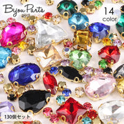 ビジューパーツ 130個セット 台座付き ミックス ガラス ラインストーン 縫い付け 洋服 手芸 ハンドメイド 手作り DIY アクセサリーパーツ デコレーションパーツ ドロップ スクエア ラウンド ハート キラキラ 可愛い