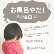 シャンプーハット 子供用 キッズ ベビー シャワーキャップ バスバイザー カニ 可愛い サイズ調整可能 ワンタッチバックル お風呂 バス用品