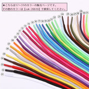 靴紐 シューレース 長さ120cm 同色2本セット 1ペア 丸形 丸紐 カラバリ豊富 シンプル 単色無地 男女兼用 大人 子供 ユニセックス 単色 靴ひも くつひも 運動靴 スニーカー ブーツ 定番 ベーシック