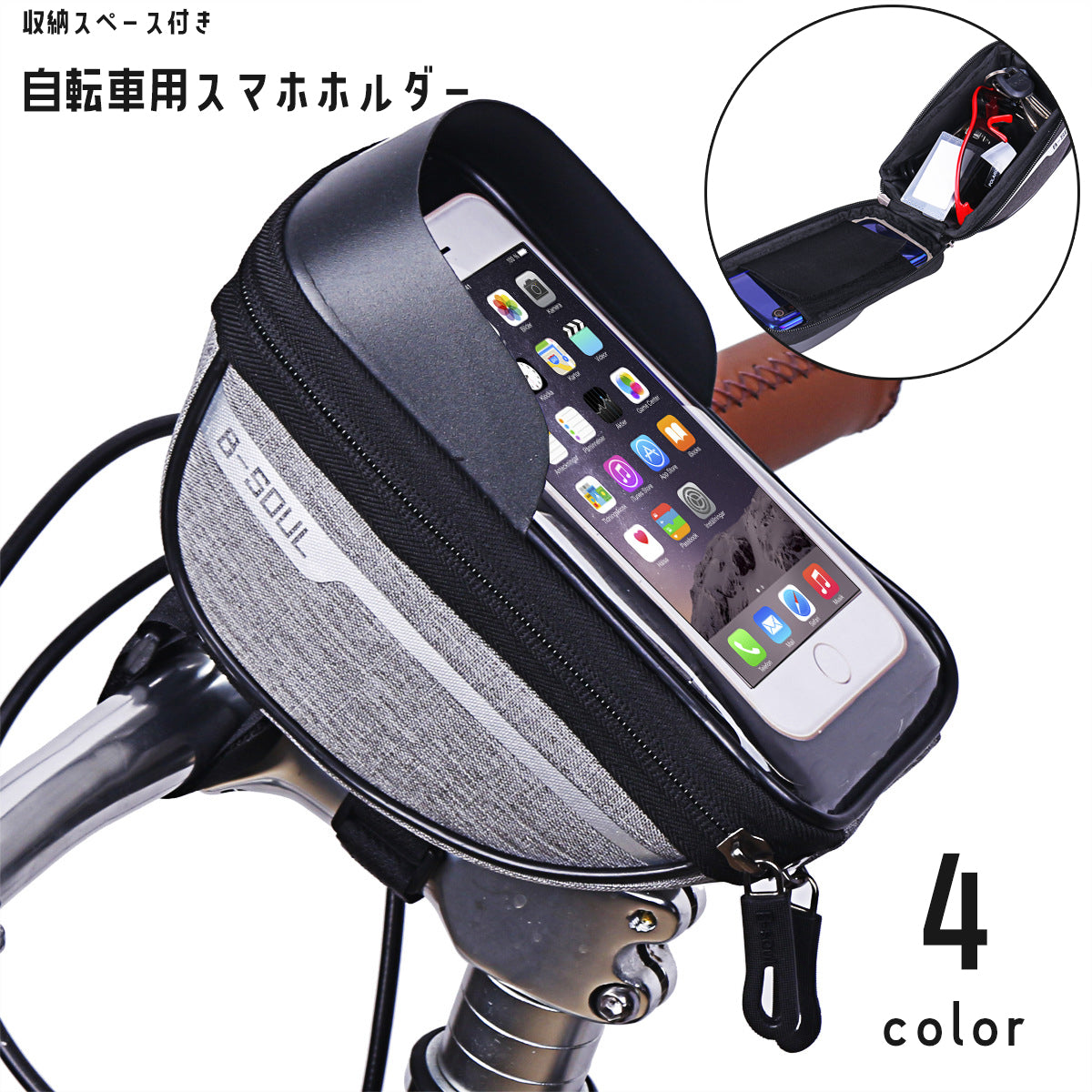 自転車用 スマホホルダー ポーチ つば付き 小物収納 ハンドル装着 落下防止 工具不要 スマートフォン 携帯 マウンテンバイク ロードバイク