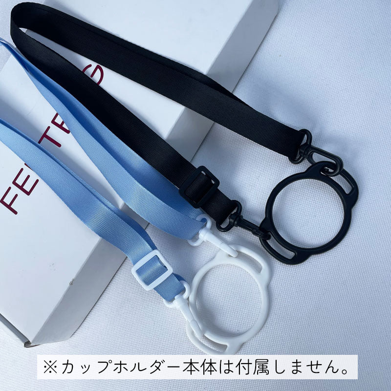 ストラップ カップホルダー 水筒 子ども用 キッズ ジュニア 商品画像2