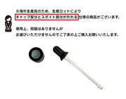 遮光瓶 スポイトボトル アロマオイル容器 エッセンシャルオイル容器 ガラス製 精油入れ 保存瓶 ブラウン 茶色 ミニボトル 小瓶 5ml 10ml 15ml 20ml 30ml