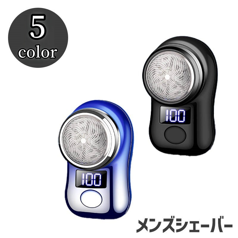 シェーバー メンズシェーバー 電動シェーバー 電気カミソリ 電動ひげそり 髭剃り 商品画像