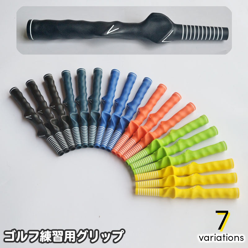 ゴルフ練習用グリップ ゴルフスイング練習 練習器具 フォーム改善 ゴルフ用品 右打ち 左打ち 大人用 トレーニング コンパクト 携帯 持ち運び ゴルフグッズ