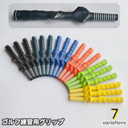 ゴルフ練習用グリップ ゴルフスイング練習 練習器具 フォーム改善 ゴルフ用品 右打ち 左打ち 大人用 トレーニング コンパクト 携帯 持ち運び ゴルフグッズ