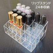 リップスタンド リップホルダー コスメスタンド メイクボックス コスメ収納 口紅 化粧品 卓上 24本収納 24マス 仕切り スクエア クリア 透明 無地 シンプル