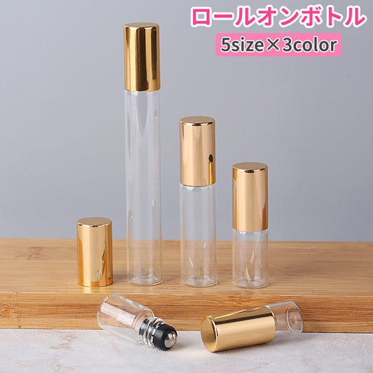 アトマイザー ロールオンボトル 詰め替え容器 容器 ボトル コスメ 商品画像