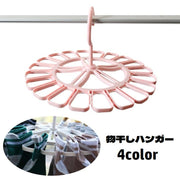 簡単 靴下 ハンガー 差し込み式 物干しハンガー 洗濯用ハンガー ラウンド型 360度回転 ソックスハンガー   衣類収納 丸型 室内干し 外干し 日用品 下着 くつ下