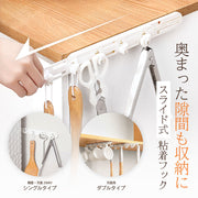 粘着フック 多機能フック スライドフック キッチンツールフック キッチン用品 取り出し楽ちん キッチン小物掛け バスルーム 小物掛け タオル掛け 浴室 壁掛け 台所 洗面所 お風呂 トイレ