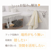 粘着フック 多機能フック スライドフック キッチンツールフック キッチン用品 取り出し楽ちん キッチン小物掛け バスルーム 小物掛け タオル掛け 浴室 壁掛け 台所 洗面所 お風呂 トイレ