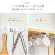 粘着フック 多機能フック スライドフック キッチンツールフック キッチン用品 取り出し楽ちん キッチン小物掛け バスルーム 小物掛け タオル掛け 浴室 壁掛け 台所 洗面所 お風呂 トイレ