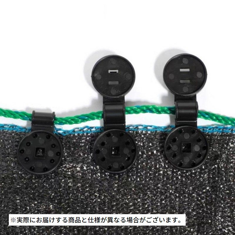シートクリップ 20個セット シートホルダー 日除け 遮光ネット サンシェード 商品画像4