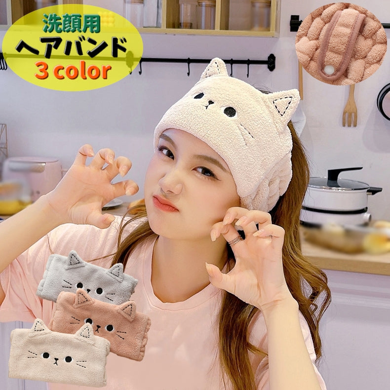 洗顔用ヘアバンド 洗面用 髪留め 幅広 洗顔グッズ スキンケア 肌ケア メイクアップ 化粧落とし お手入れ 男女兼用 洗顔 アニマル 耳付き