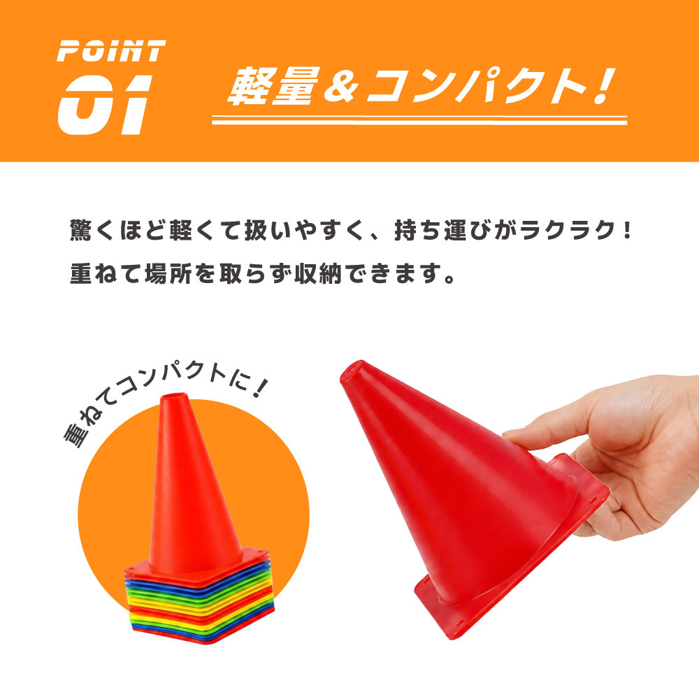 カラーコーン ミニ 5個セット ミニコーン マーカーコーン コーン 商品画像3