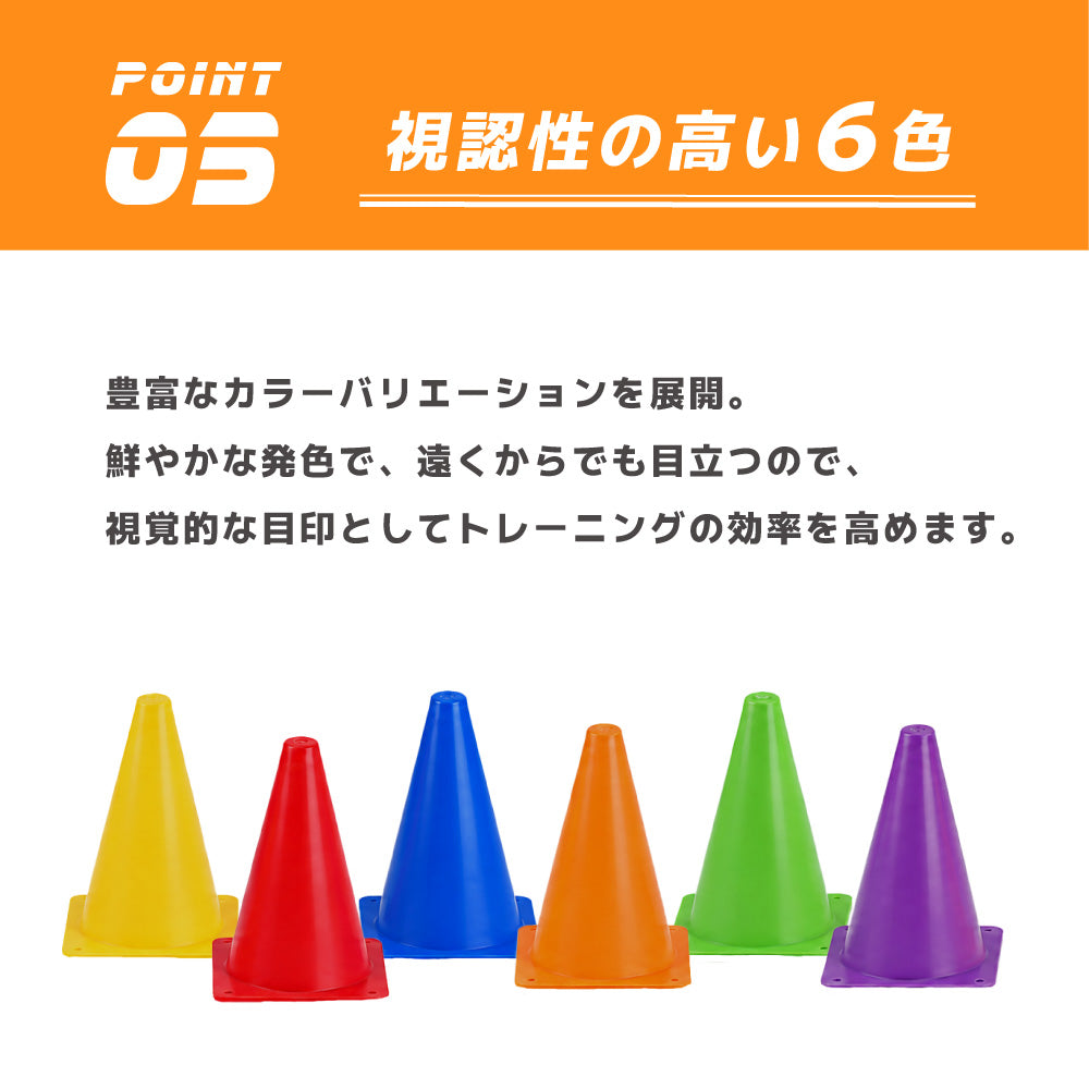 カラーコーン ミニ 5個セット ミニコーン マーカーコーン コーン 商品画像5