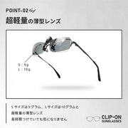 サングラス 眼鏡の上から クリップオン 軽量 快適 おしゃれ サングラス  オーバーサングラス 紫外線カット uv 跳ね上げ式 めがね メガネ 上から 便利 軽量 夜間 ドライブ 運転 スポーツ 釣り キャンプ  メンズ レディース