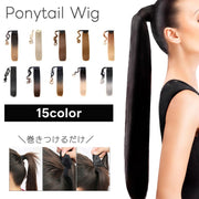 ポイントウィッグ 部分ウィッグ ポニーテール 45cm ロング WIG つけ毛 エクステ ストレート 直毛 グラデーションカラー 自然 ナチュラル リアル レディース 女性用 ブラック ブラウン ヘアアレンジ イメチェン イメージチェンジ