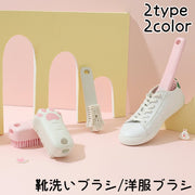 靴洗いブラシ 洋服ブラシ シューズブラシ シューズクリーナー 靴用 衣類用 ブラッシング お手入れ 掃除用品 柄付き 猫の手 ネコ 肉球 可愛い キュート