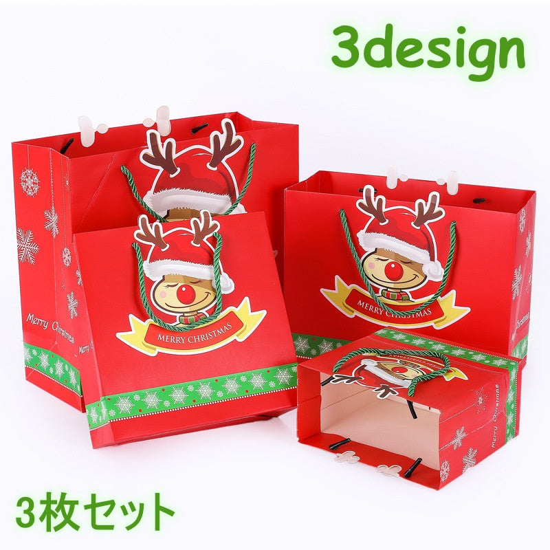 紙袋 3枚セット 手提げ袋 ギフト用袋 誕生日 記念日 プレゼント ギフトクリスマス サンタ トナカイ レッド