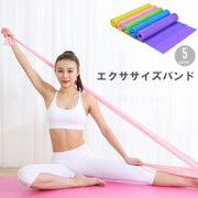 エクササイズバンド トレーニングチューブ ストレッチ フィットネス トレーニング 筋トレ ダイエット 引き締め ヨガ ゴム コンパクト 省スペース 軽量 スポーツ器具
